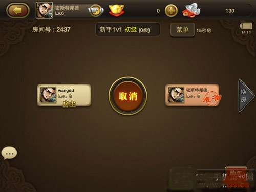 三国杀OL互通版九游渠道服