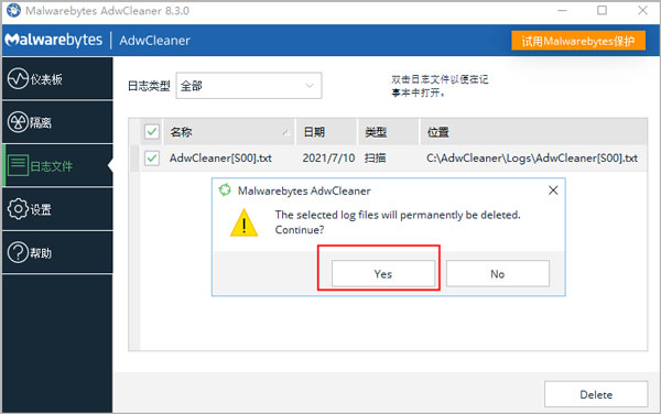 adwcleaner