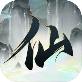 仙界幻世录官方版 v2.0正版