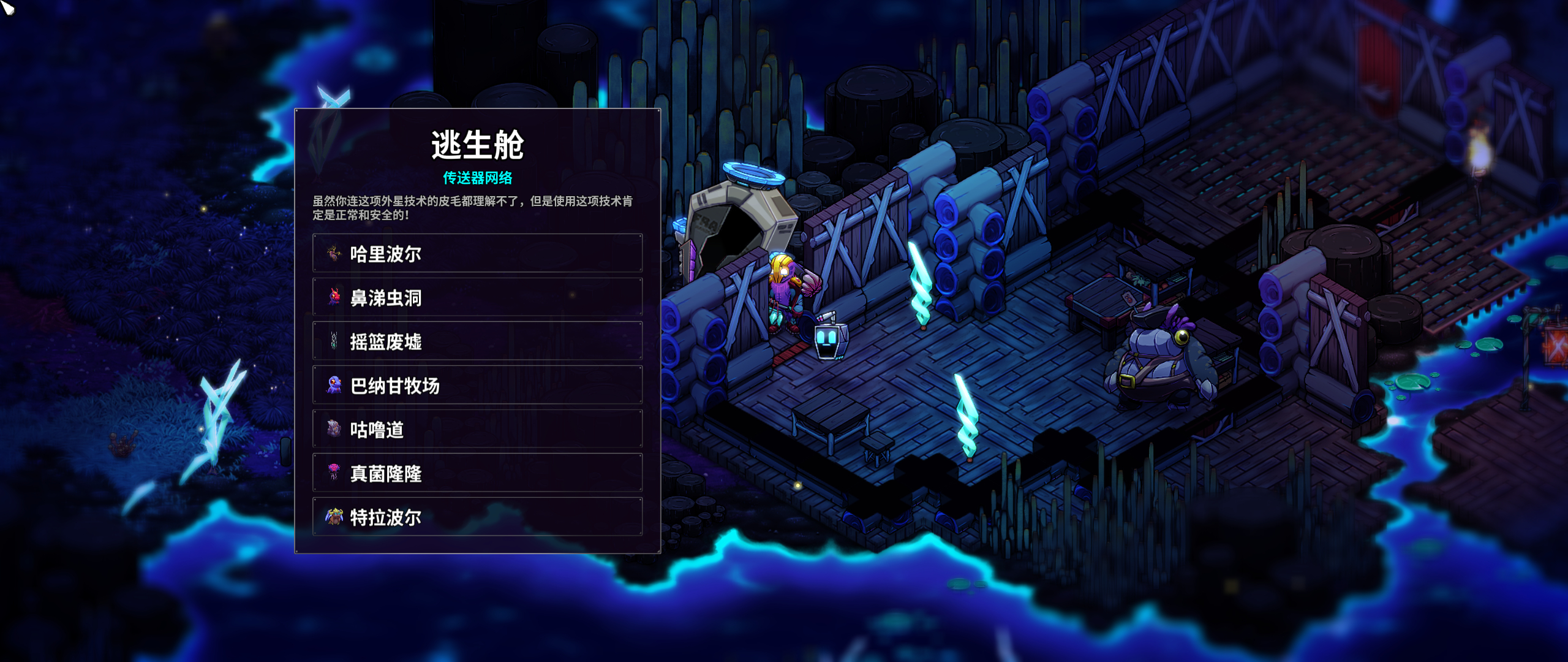 崩溃大陆2最新版