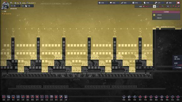 缺氧六项修改器电脑版