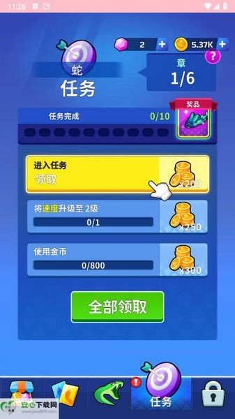 蛇王之战联机版