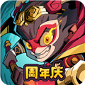 大闹天宫之猴王归来周年版 v1.6.0官方版