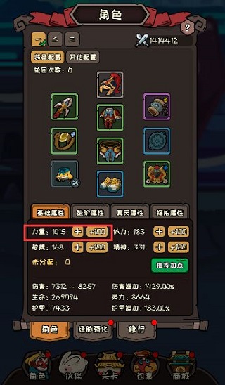 大闹天宫之猴王归来周年版