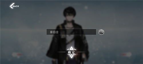 绯色回响最新版