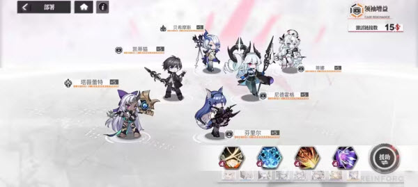 绯色回响最新版