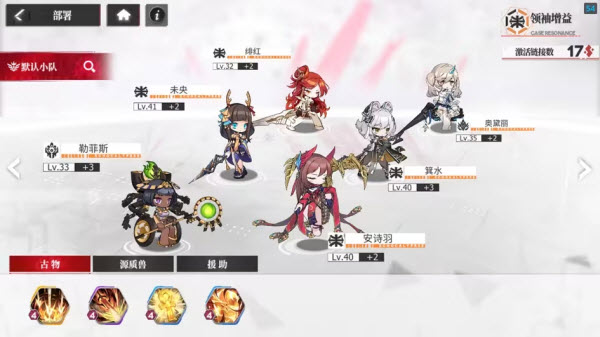 绯色回响最新版
