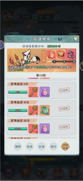 修道(内附兑换码)