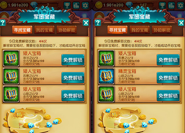 十万个大魔王手游