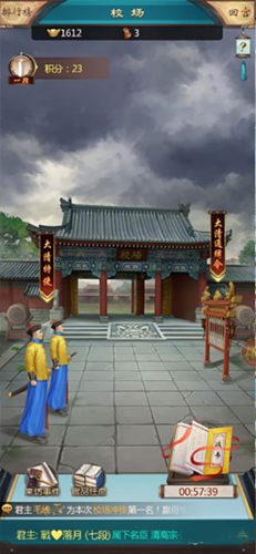 我在大清当皇帝九游渠道服
