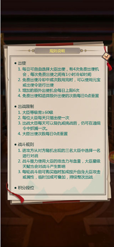 我在大清当皇帝九游渠道服