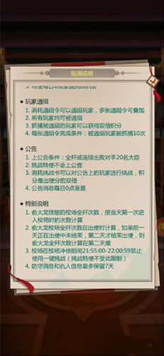 我在大清当皇帝九游渠道服