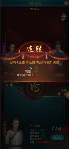 我在大清当皇帝九游渠道服