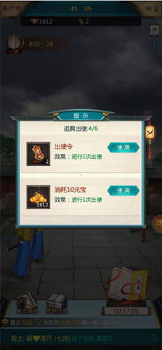 我在大清当皇帝九游渠道服