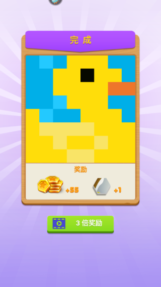 数独趣味闯关免费版