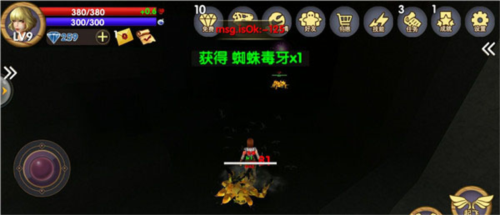 被尘封的故事手机版