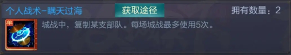 三国战争九游版