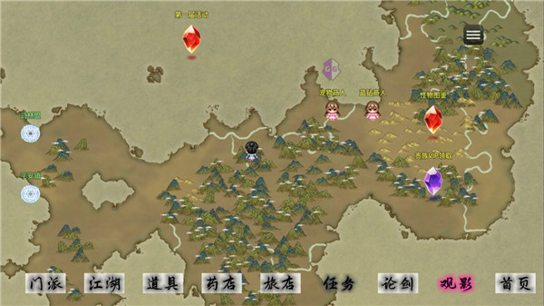 剑二十七官方版