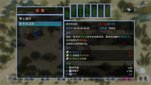 剑二十七官方版