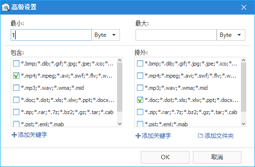 Wise Duplicate Finder