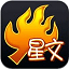 火星文输入法v2.9.6正版