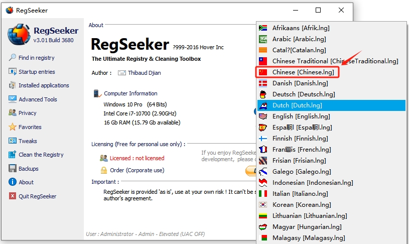 RegSeeker(注册表清理工具)