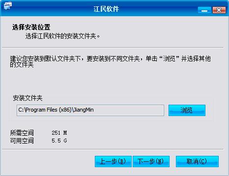 江民u盘杀毒软件