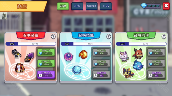 异世界格斗少女养成记手游