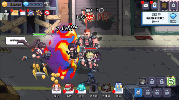 异世界格斗少女养成记手游