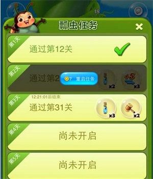 新手玩法攻略截图5