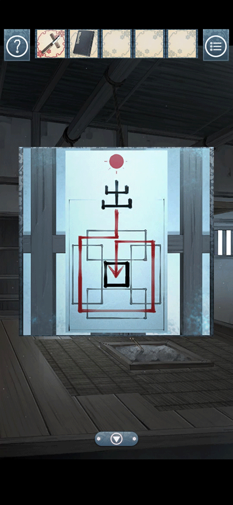 游戏攻略5