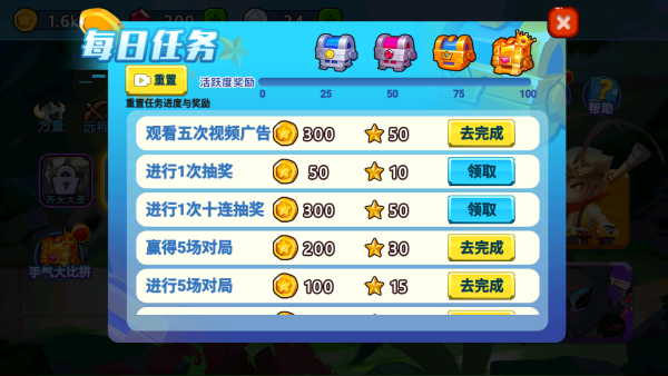 怎么玩截图3