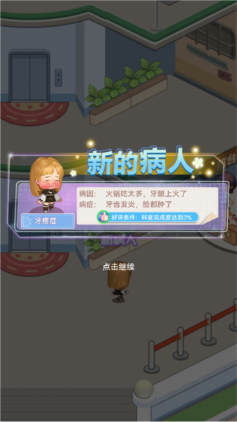 圈了个地手游