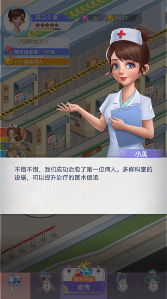 圈了个地手游