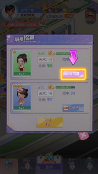 圈了个地手游