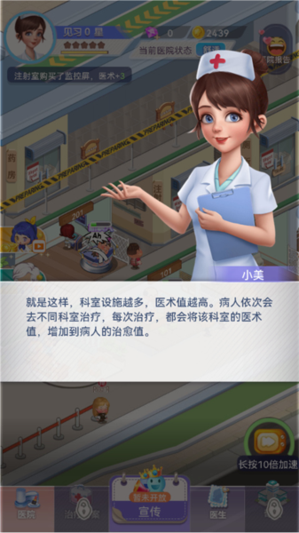圈了个地手游