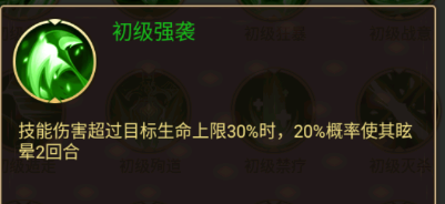 剑与盾0.1折扣版