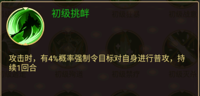 剑与盾0.1折扣版