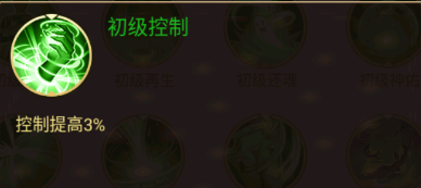 剑与盾0.1折扣版