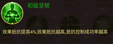 剑与盾0.1折扣版