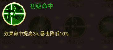 剑与盾0.1折扣版