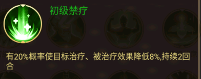 剑与盾0.1折扣版