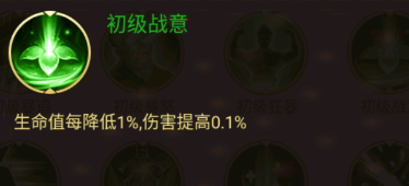 剑与盾0.1折扣版