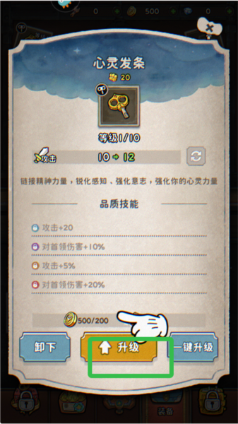 发条总动员免费版