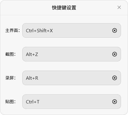 小旺AI截图