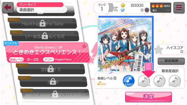 新手教学截图5