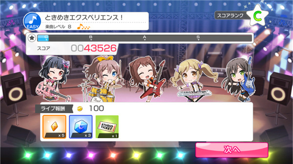 新手教学截图7