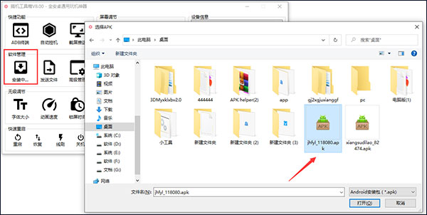 搞机工具箱