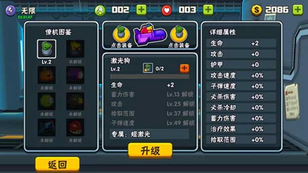 如何提升战力5