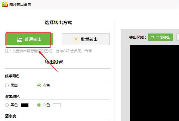 cad迷你看图
